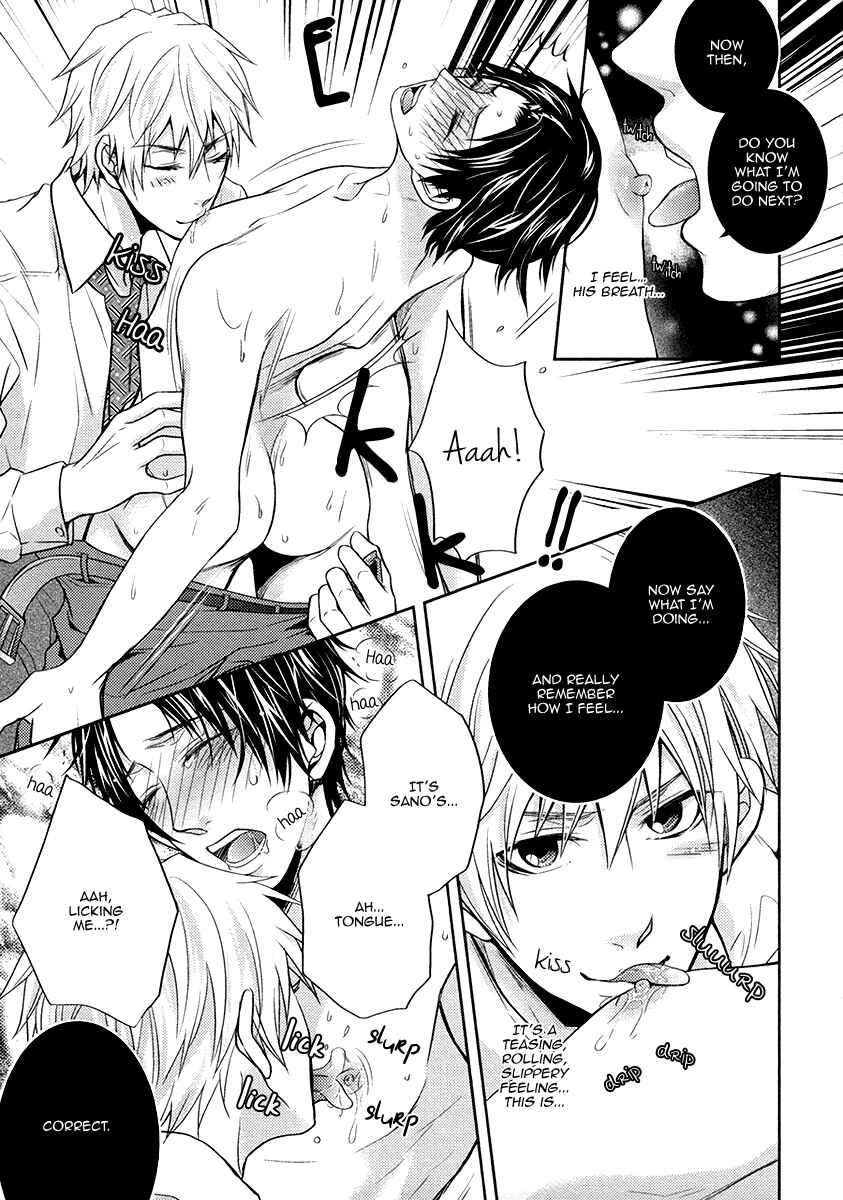 Page 26 Chapter 2 Do Do Do S-Kyuu Kareshi