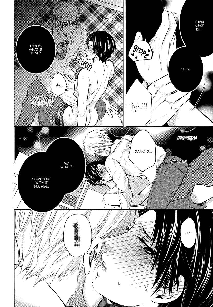 Page 27 Chapter 2 Do Do Do S-Kyuu Kareshi