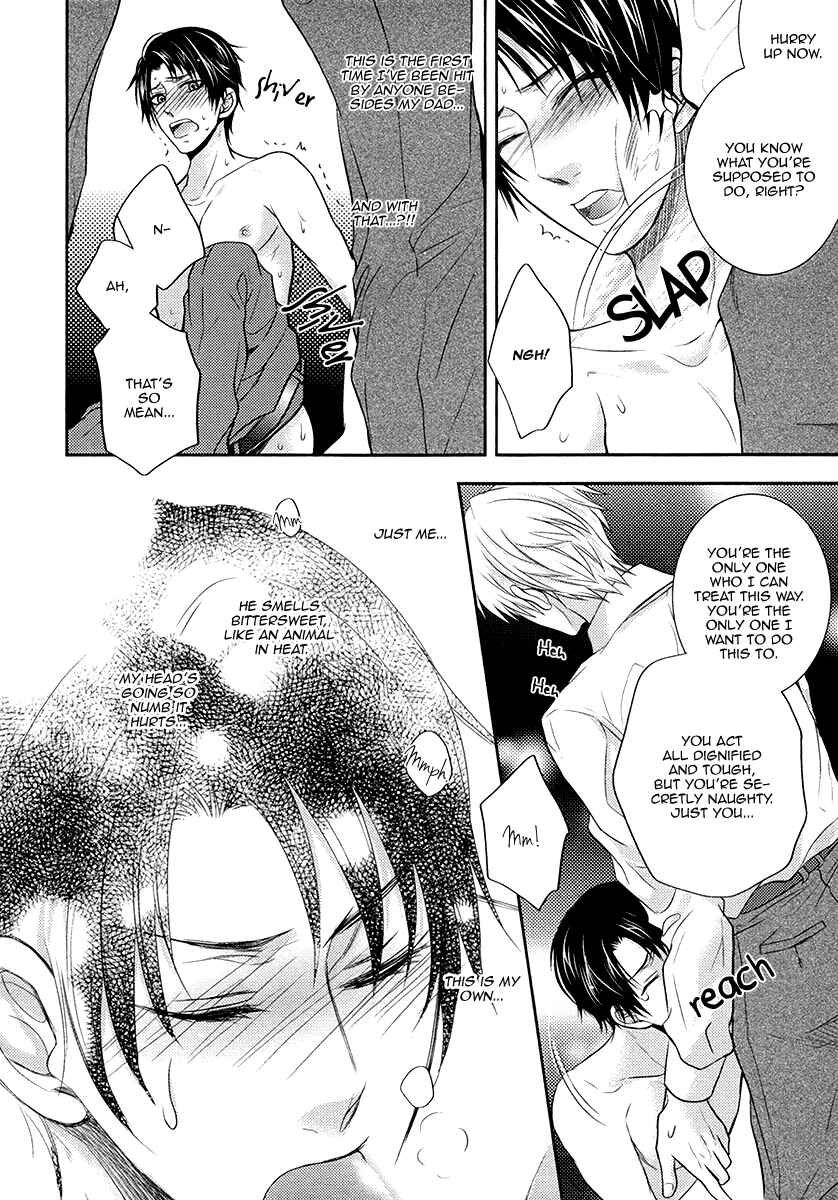 Page 29 Chapter 2 Do Do Do S-Kyuu Kareshi