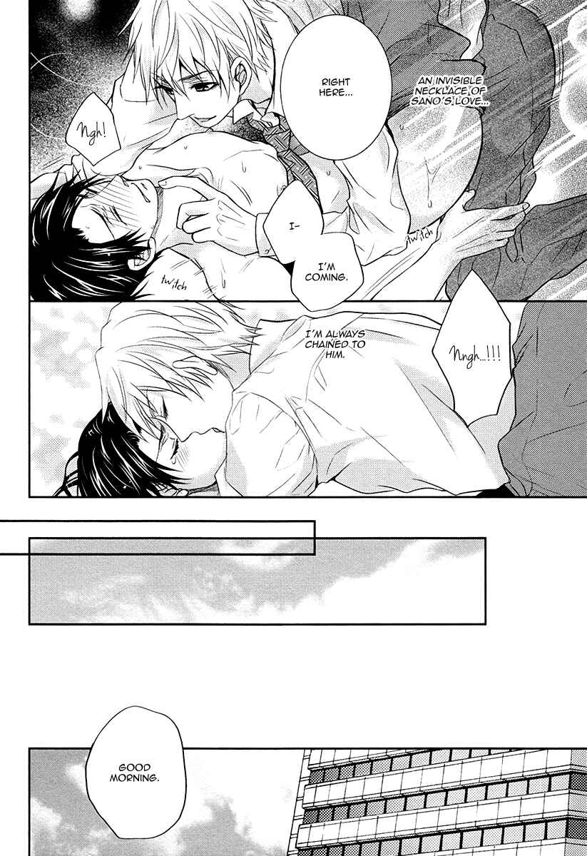 Page 33 Chapter 2 Do Do Do S-Kyuu Kareshi