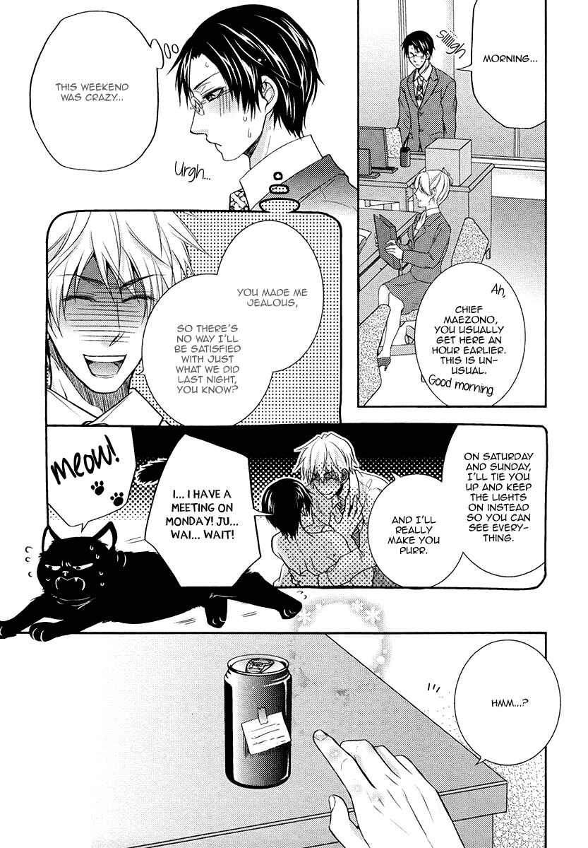 Page 34 Chapter 2 Do Do Do S-Kyuu Kareshi