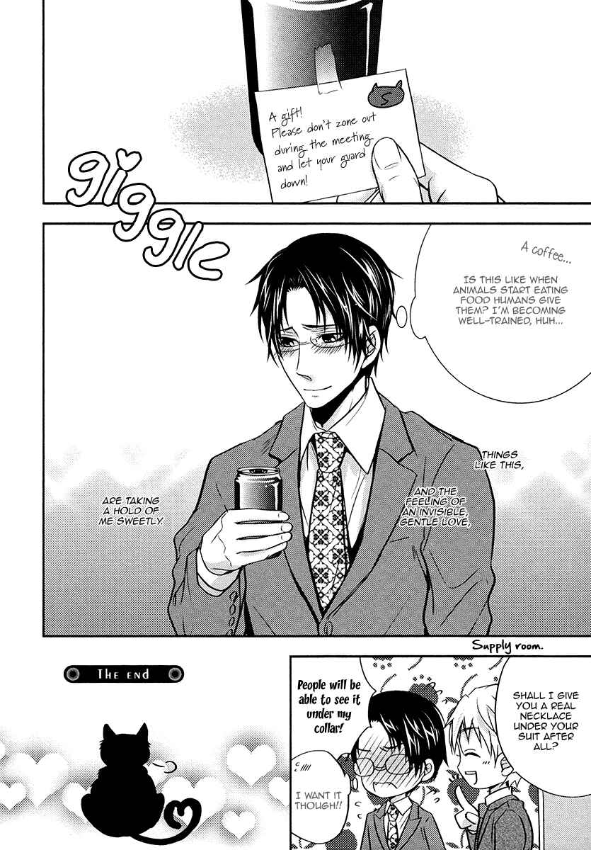 Page 35 Chapter 2 Do Do Do S-Kyuu Kareshi