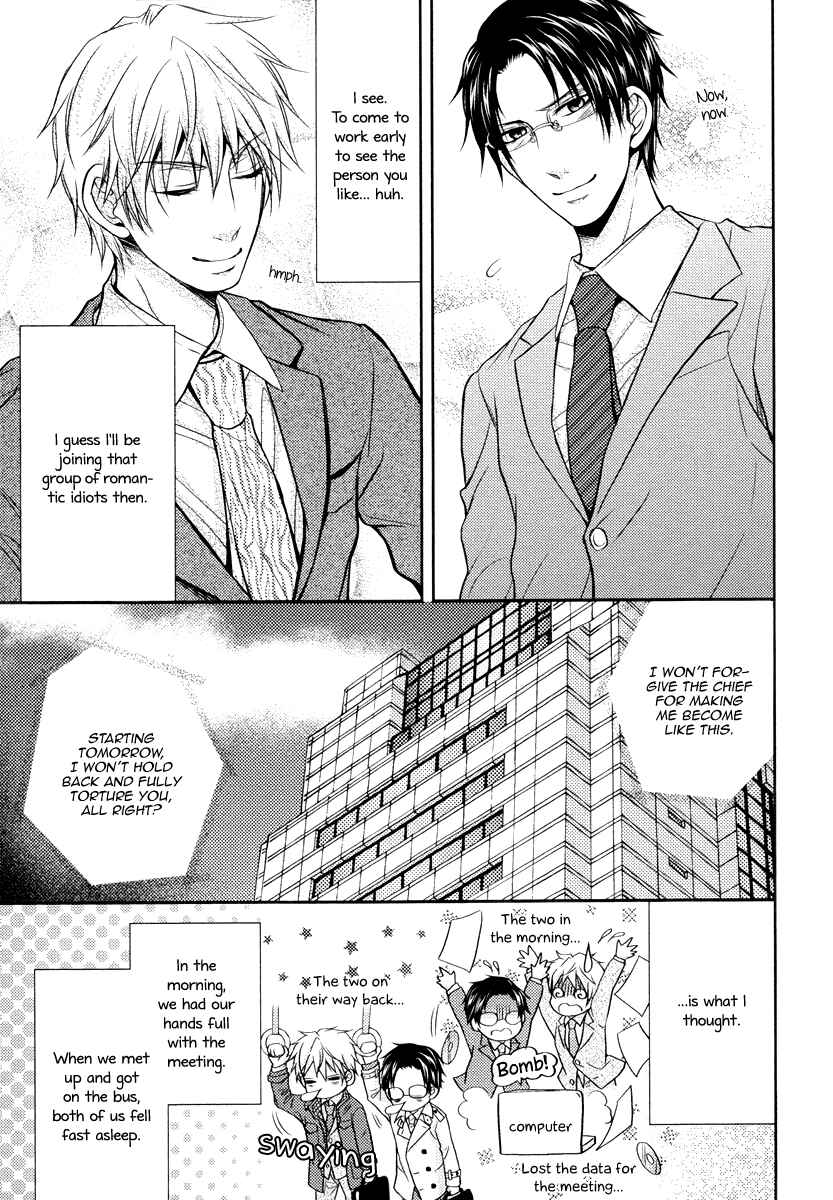 Page 10 Chapter 3 Do Do Do S-Kyuu Kareshi