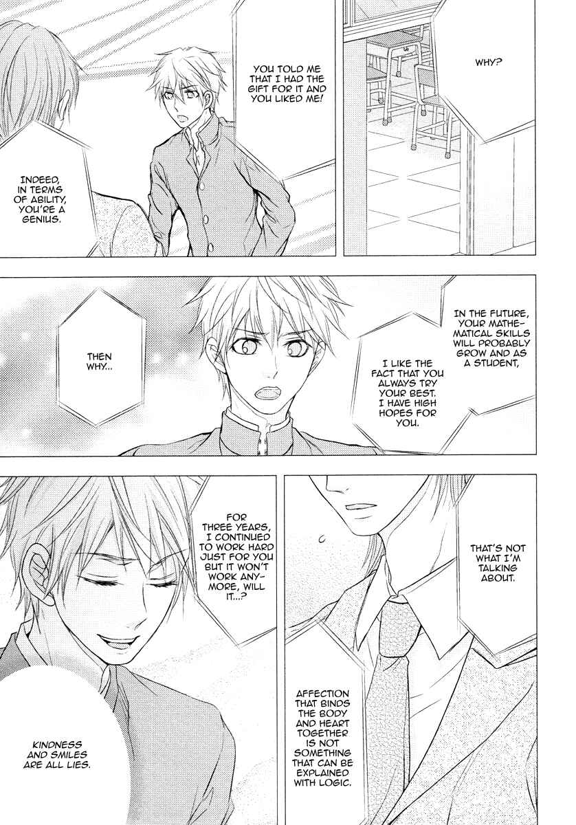 Page 14 Chapter 3 Do Do Do S-Kyuu Kareshi