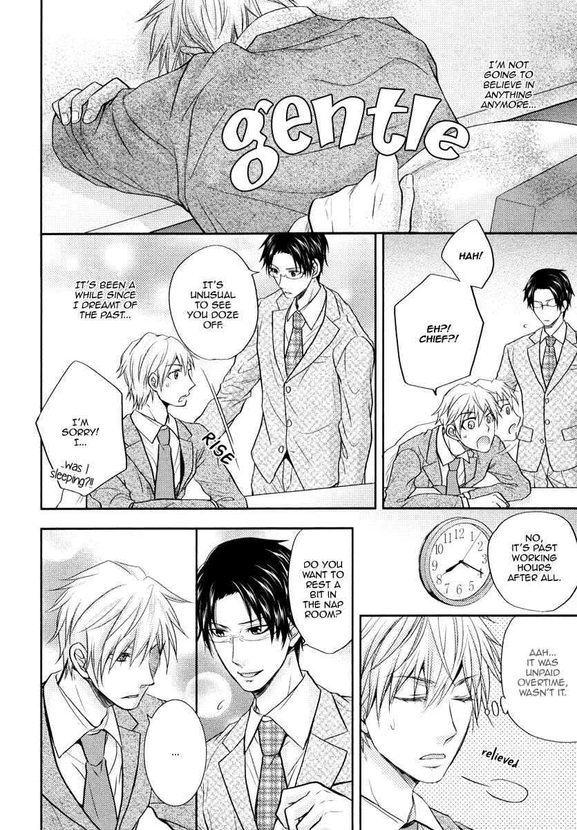 Page 15 Chapter 3 Do Do Do S-Kyuu Kareshi