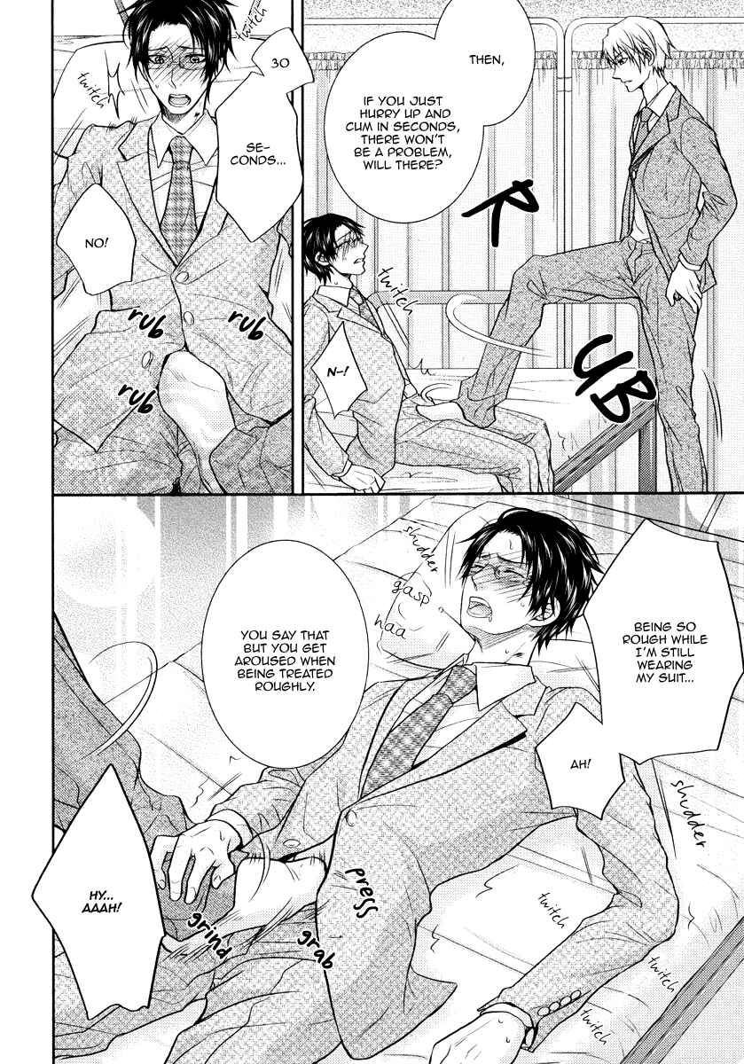 Page 17 Chapter 3 Do Do Do S-Kyuu Kareshi