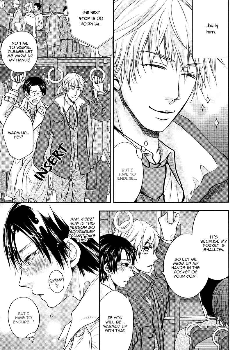Page 24 Chapter 3 Do Do Do S-Kyuu Kareshi