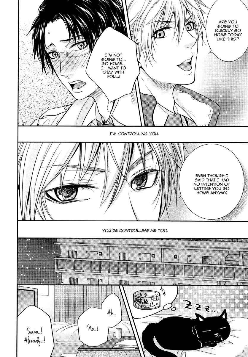 Page 29 Chapter 3 Do Do Do S-Kyuu Kareshi