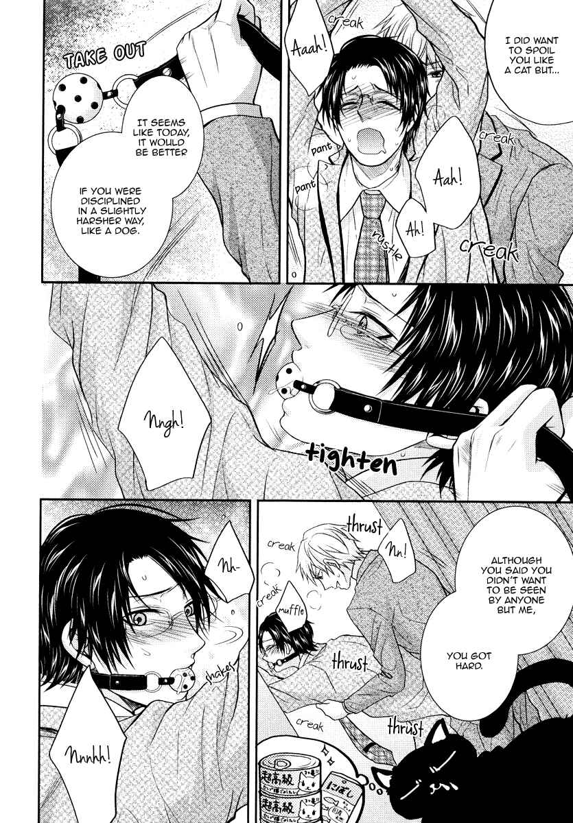 Page 31 Chapter 3 Do Do Do S-Kyuu Kareshi