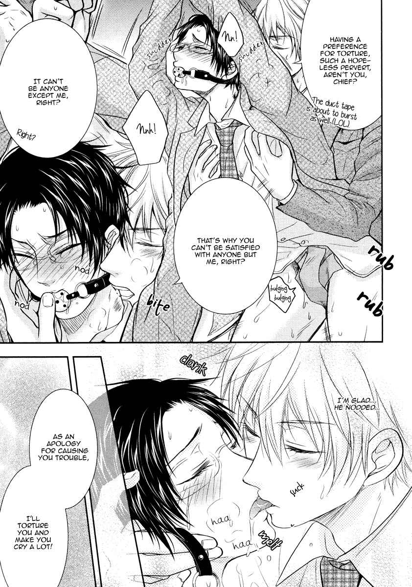 Page 32 Chapter 3 Do Do Do S-Kyuu Kareshi
