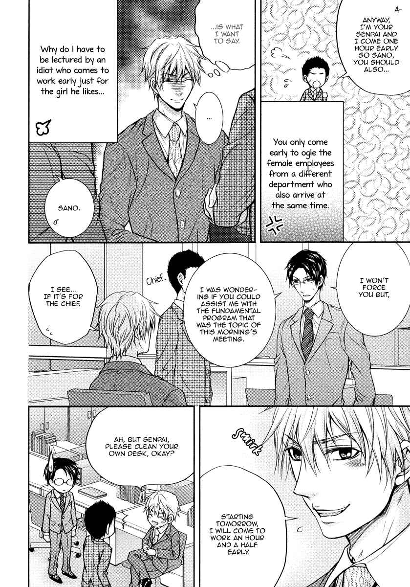 Page 9 Chapter 3 Do Do Do S-Kyuu Kareshi