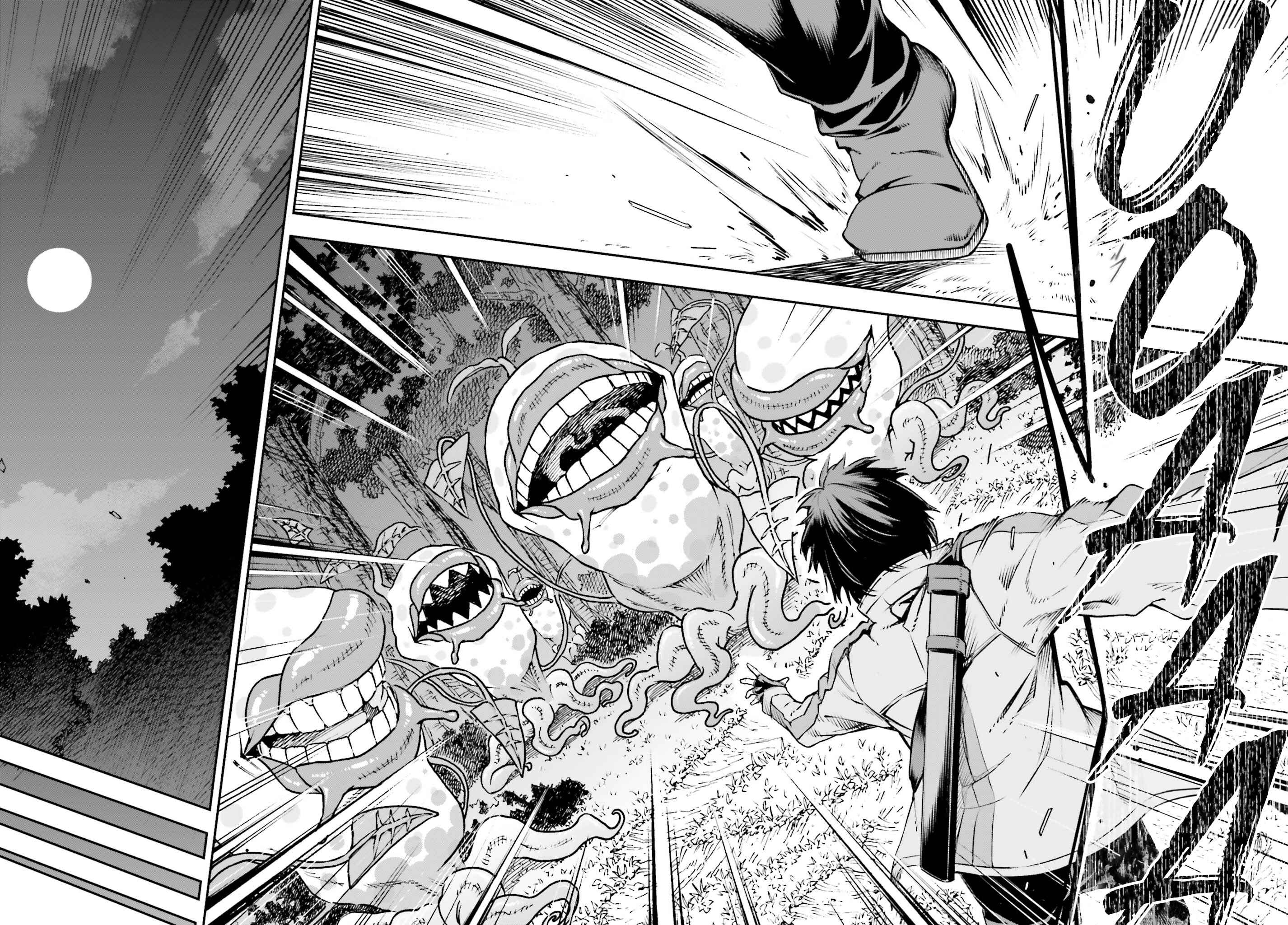 Page 36 Chapter 2 Sword Art Online: Re:Aincrad