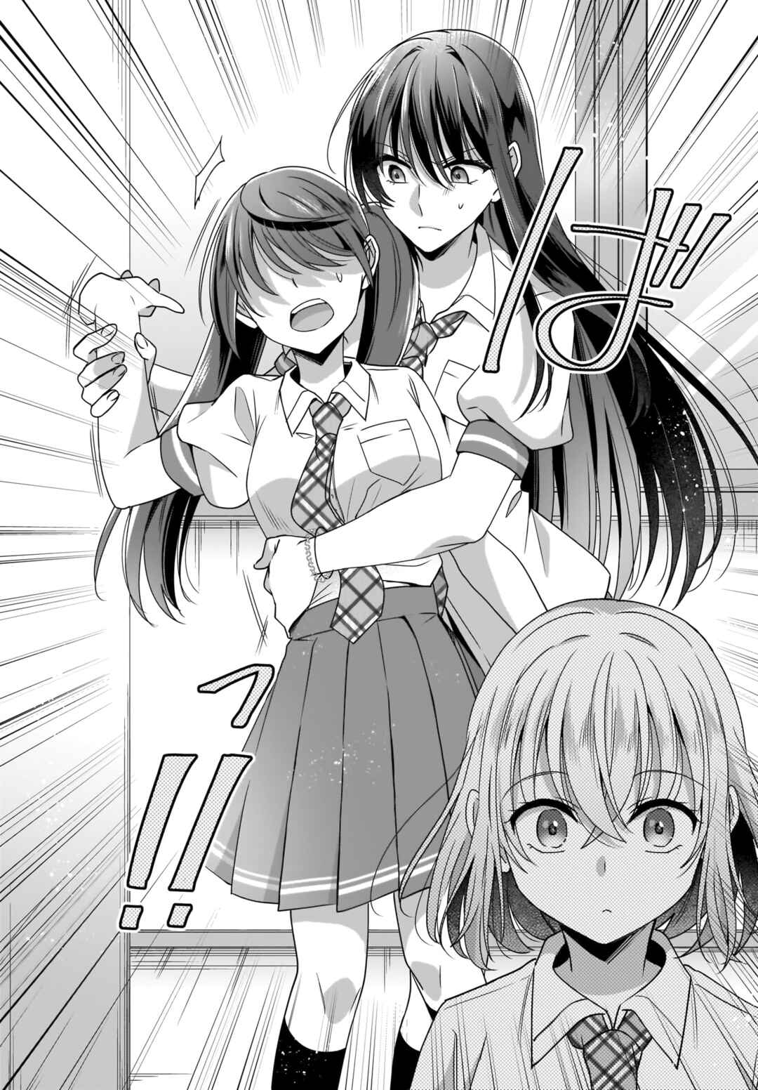 Page 24 Chapter 4 Yukidoke to Agapanthus