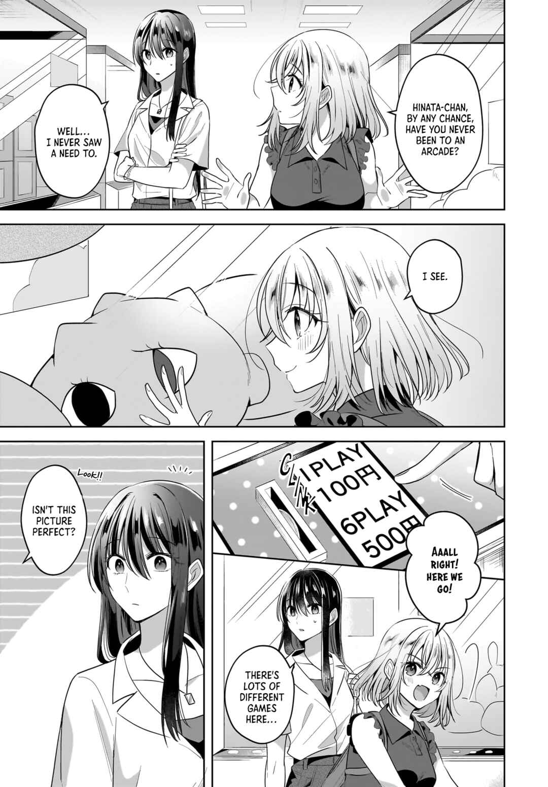Page 7 Chapter 11 Yukidoke to Agapanthus