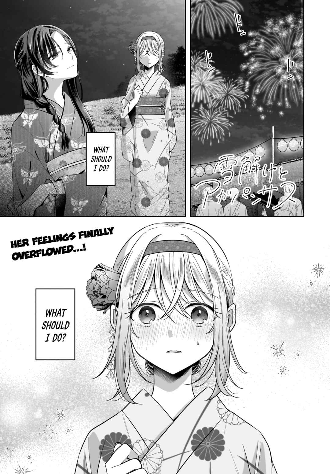 Page 1 Chapter 16 Yukidoke to Agapanthus