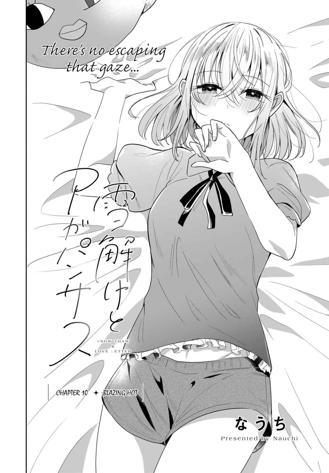 Page 2 Chapter 10 Yukidoke to Agapanthus
