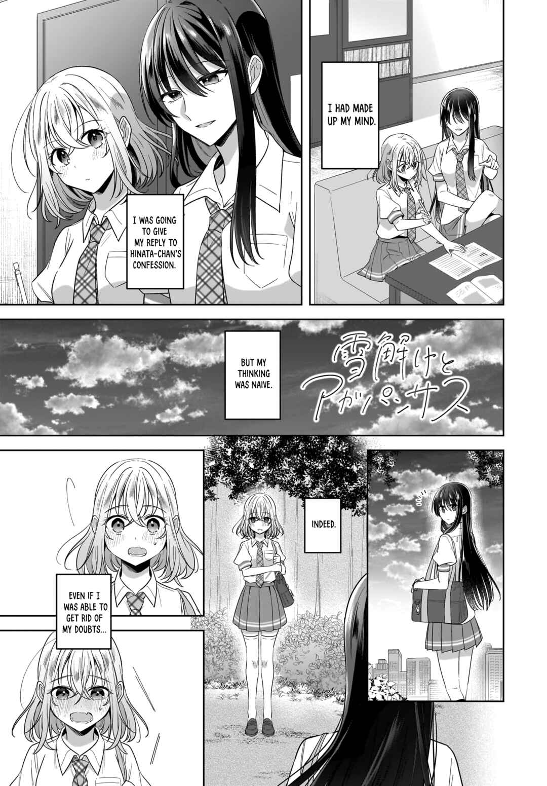 Page 1 Chapter 17 Yukidoke to Agapanthus