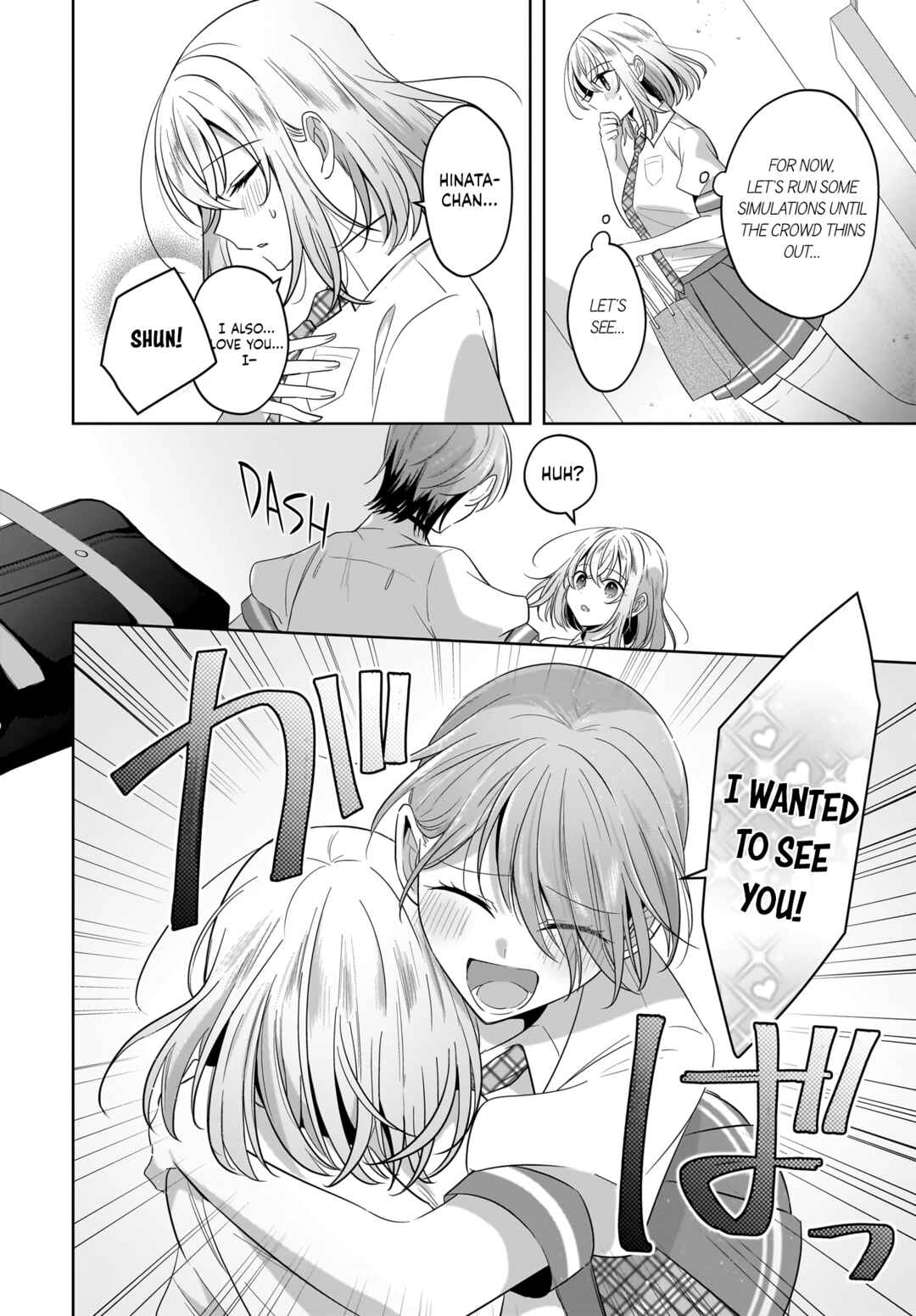 Page 12 Chapter 17 Yukidoke to Agapanthus