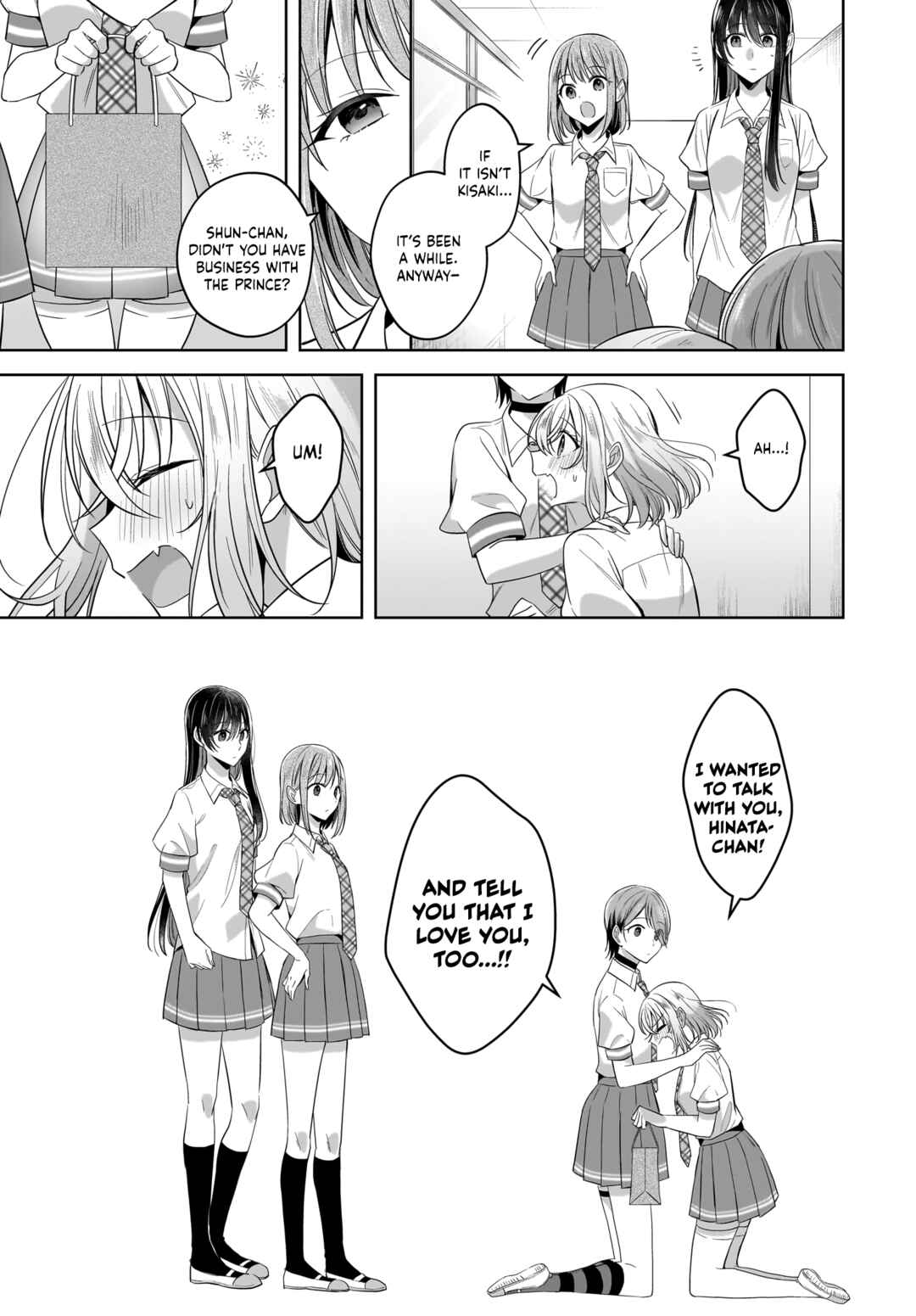 Page 17 Chapter 17 Yukidoke to Agapanthus