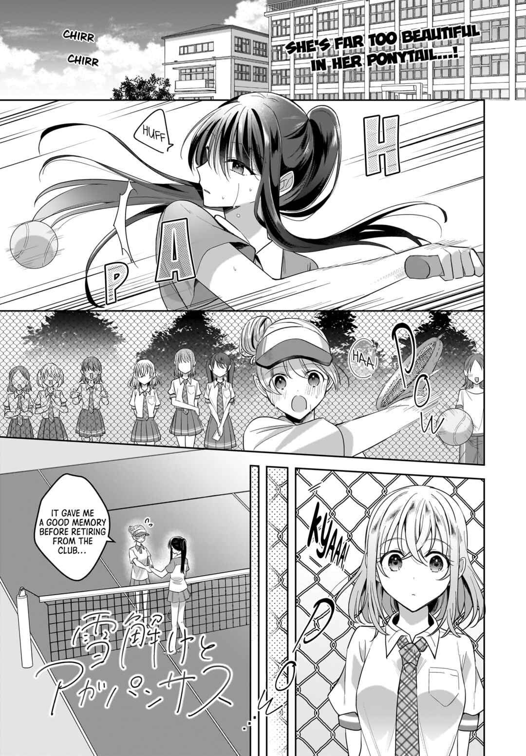 Page 1 Chapter 13 Yukidoke to Agapanthus