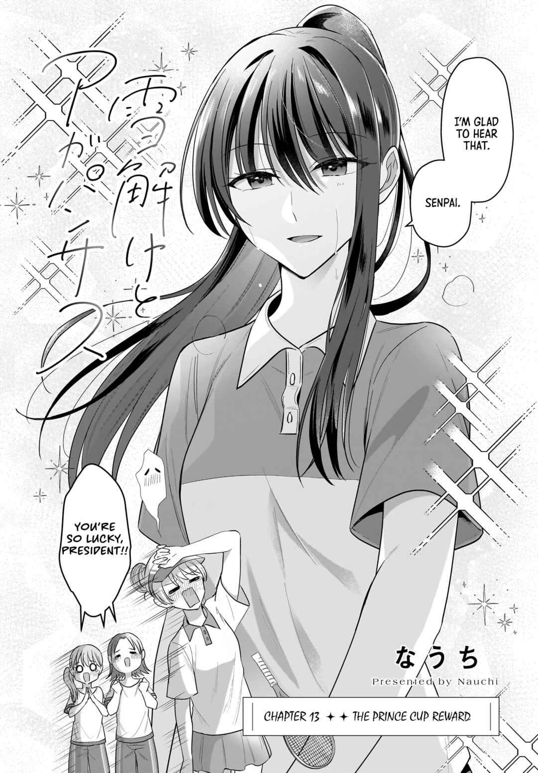 Page 2 Chapter 13 Yukidoke to Agapanthus