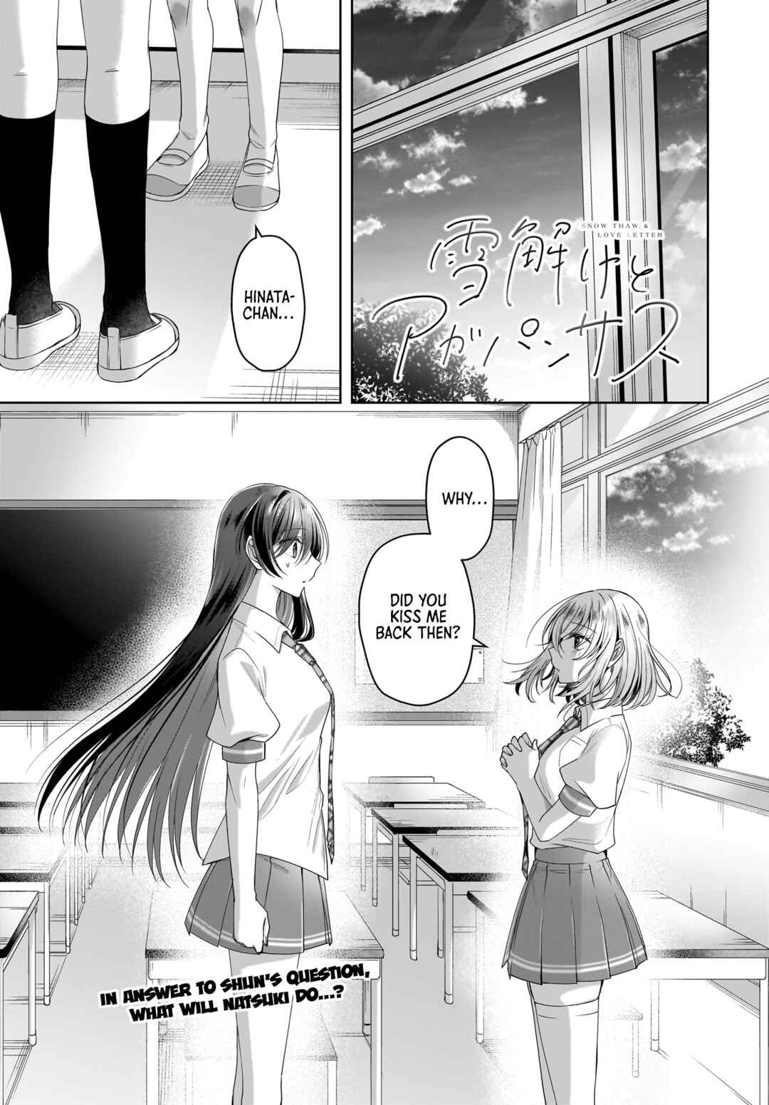 Page 1 Chapter 7 Yukidoke to Agapanthus