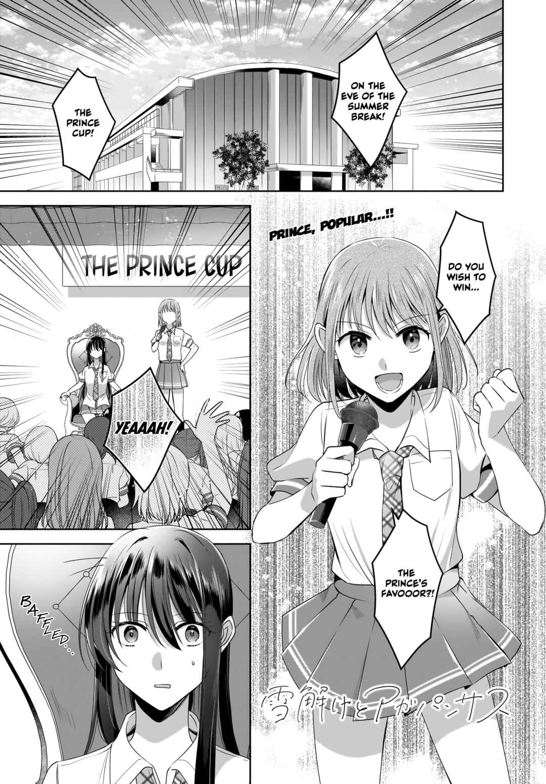 Page 1 Chapter 9 Yukidoke to Agapanthus