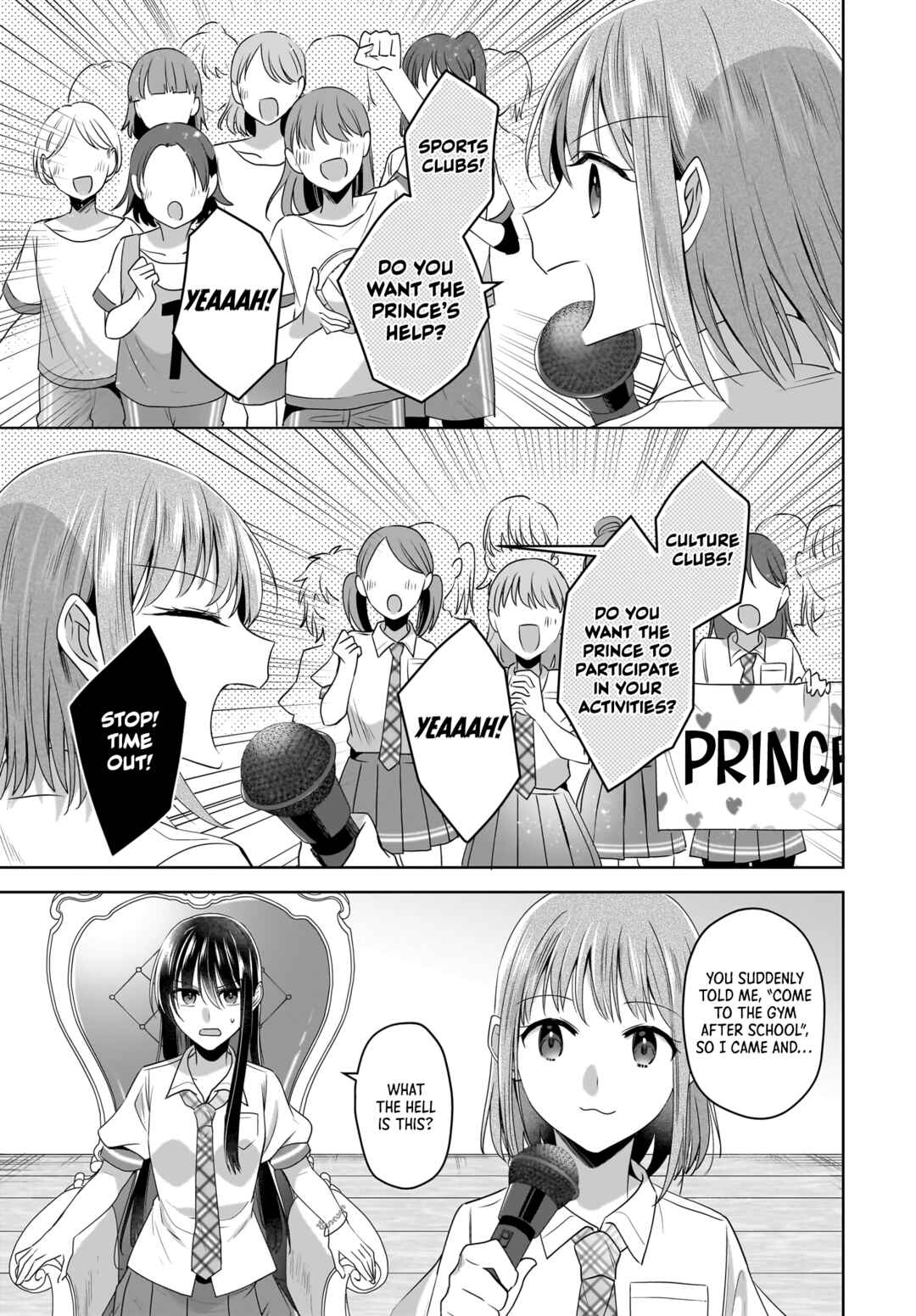 Page 3 Chapter 9 Yukidoke to Agapanthus