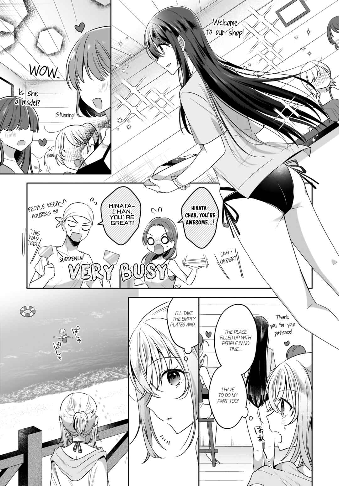 Page 11 Chapter 14 Yukidoke to Agapanthus