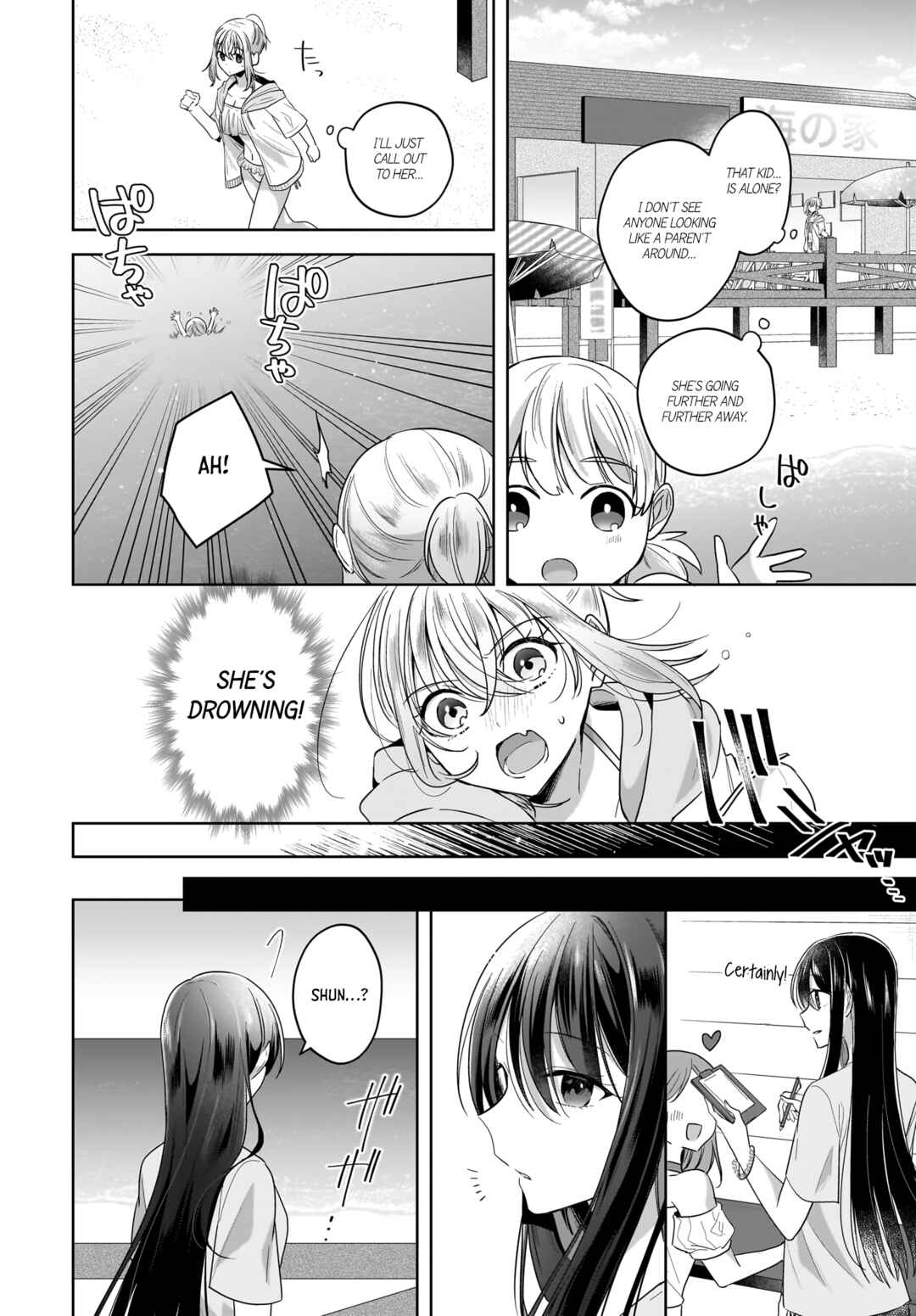 Page 12 Chapter 14 Yukidoke to Agapanthus