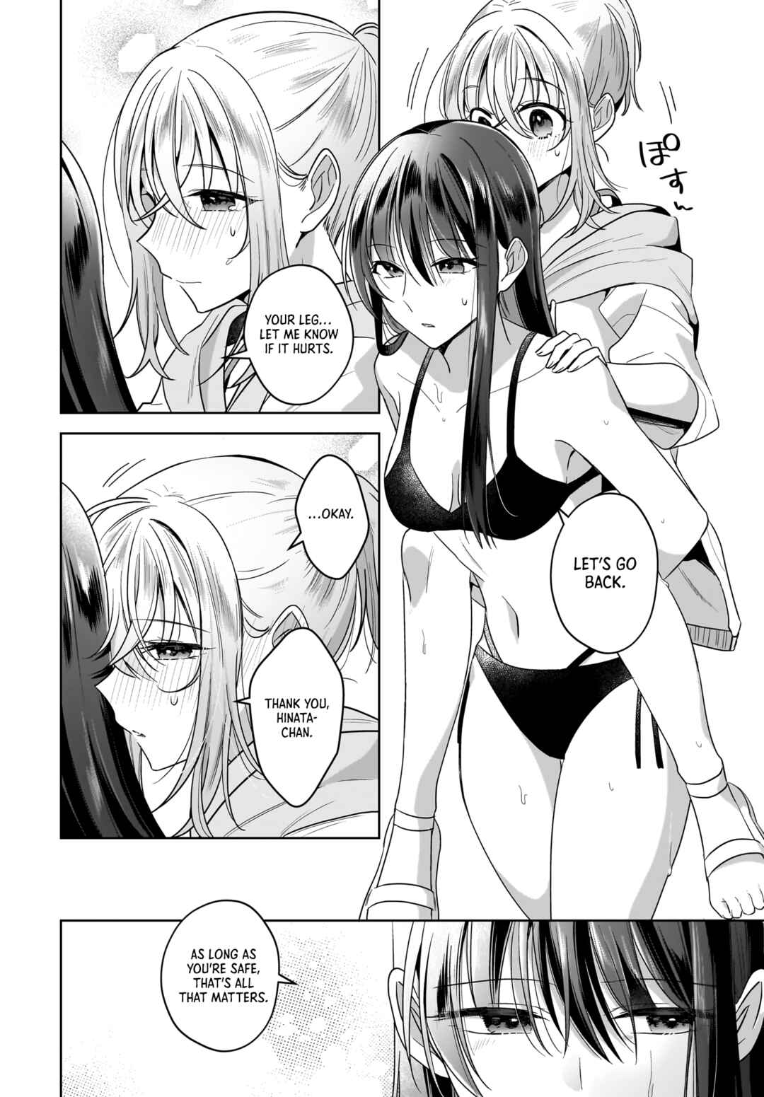 Page 20 Chapter 14 Yukidoke to Agapanthus