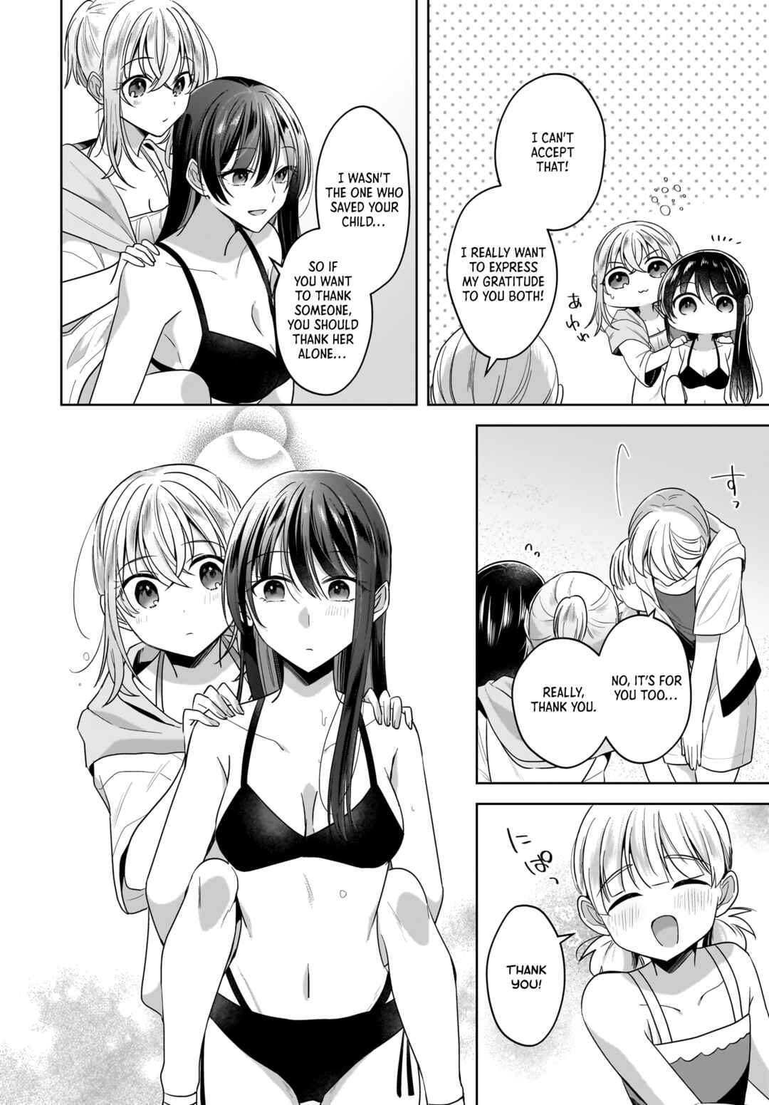 Page 22 Chapter 14 Yukidoke to Agapanthus