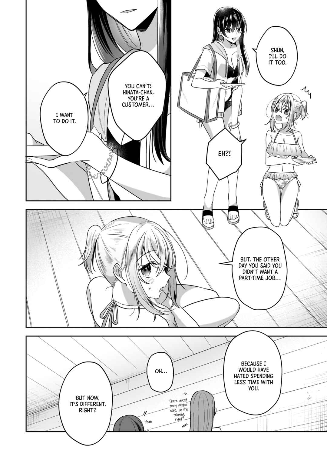 Page 8 Chapter 14 Yukidoke to Agapanthus