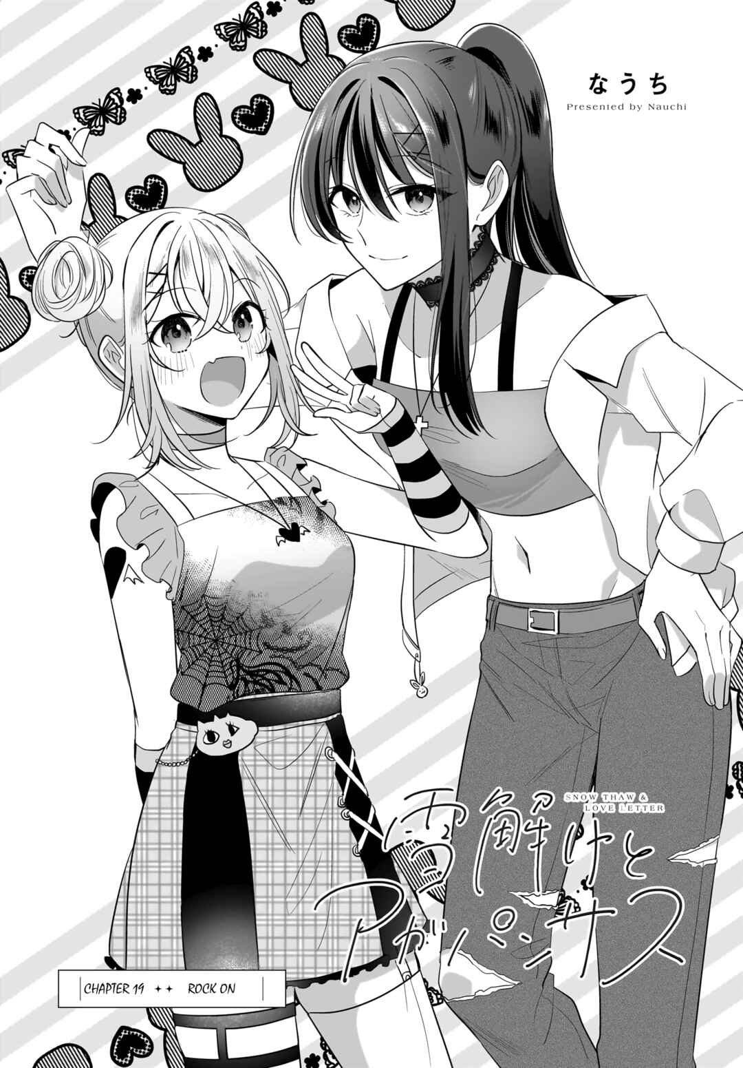 Page 2 Chapter 19 Yukidoke to Agapanthus