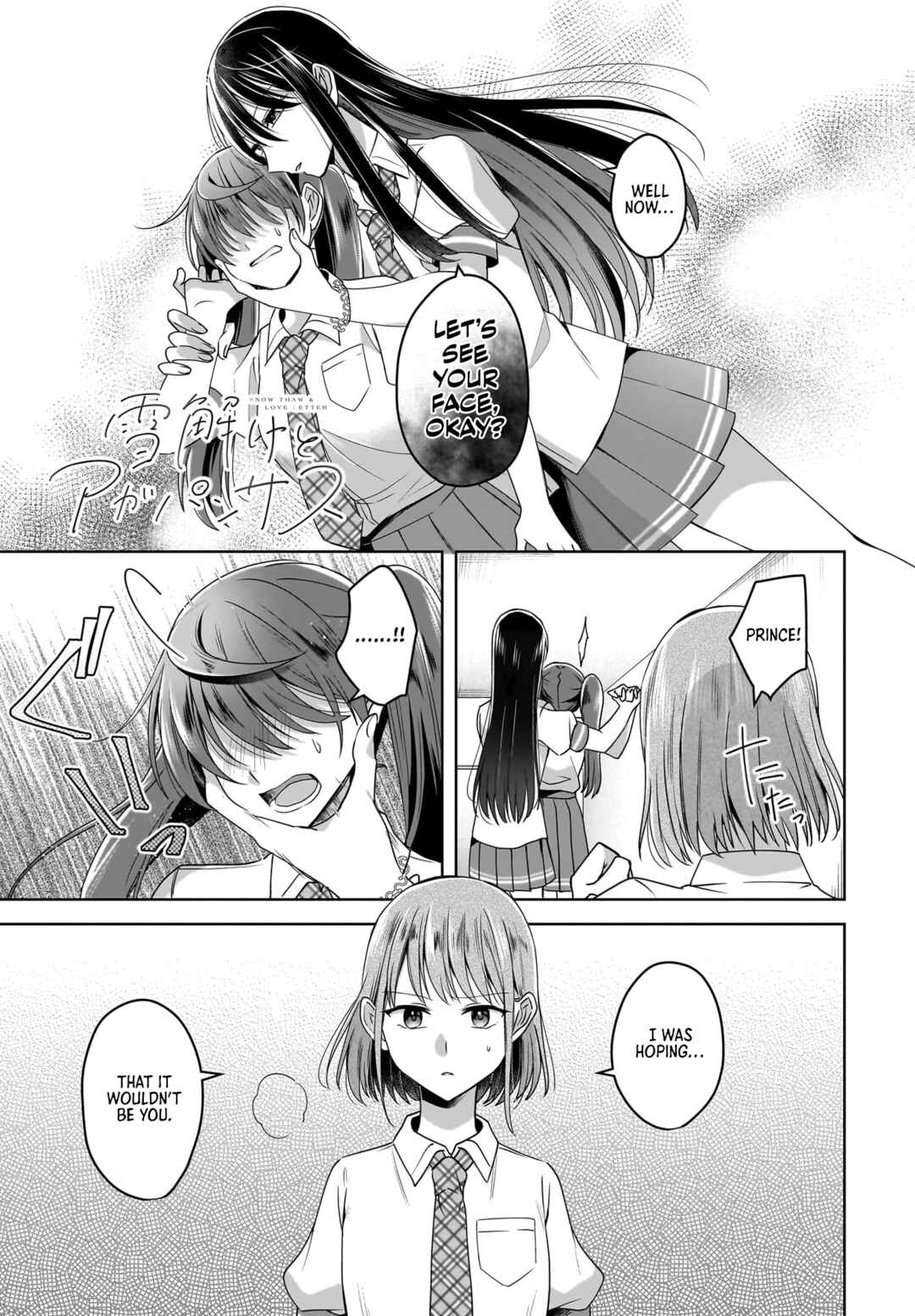Page 1 Chapter 5 Yukidoke to Agapanthus