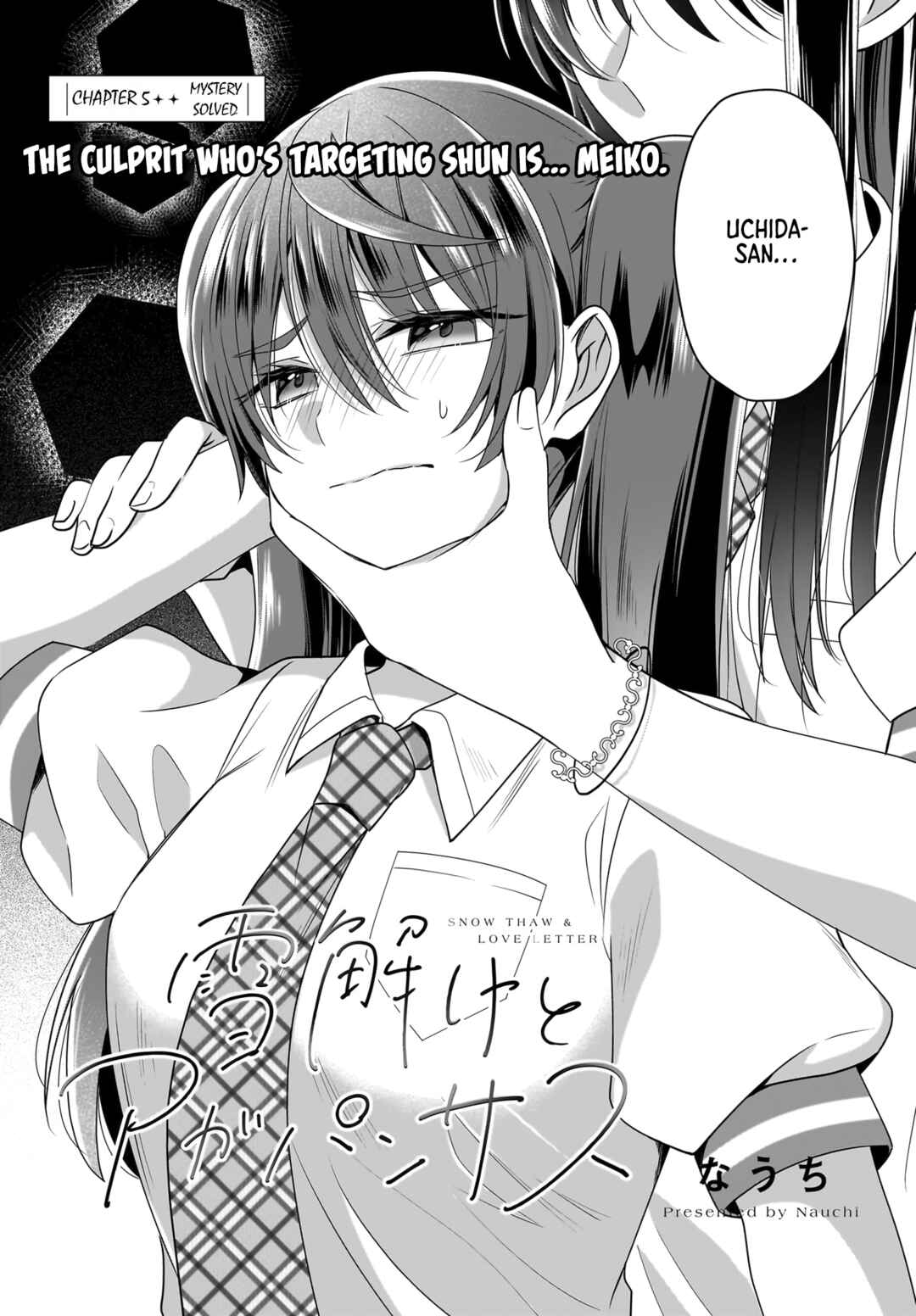 Page 2 Chapter 5 Yukidoke to Agapanthus