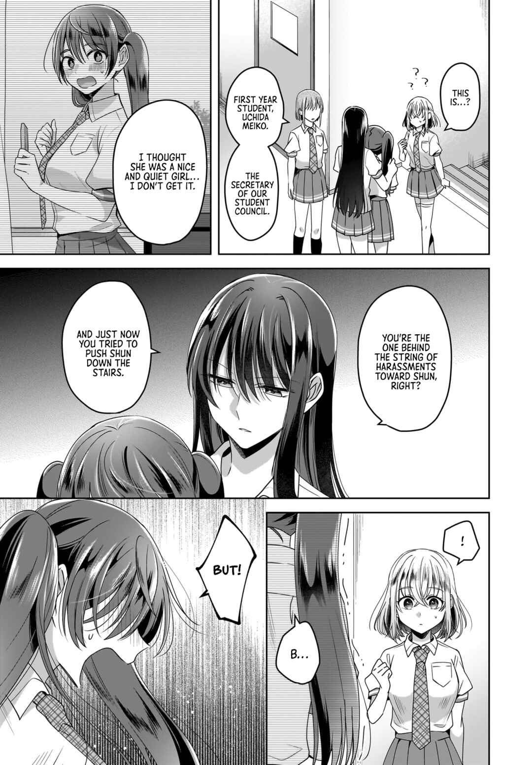 Page 3 Chapter 5 Yukidoke to Agapanthus
