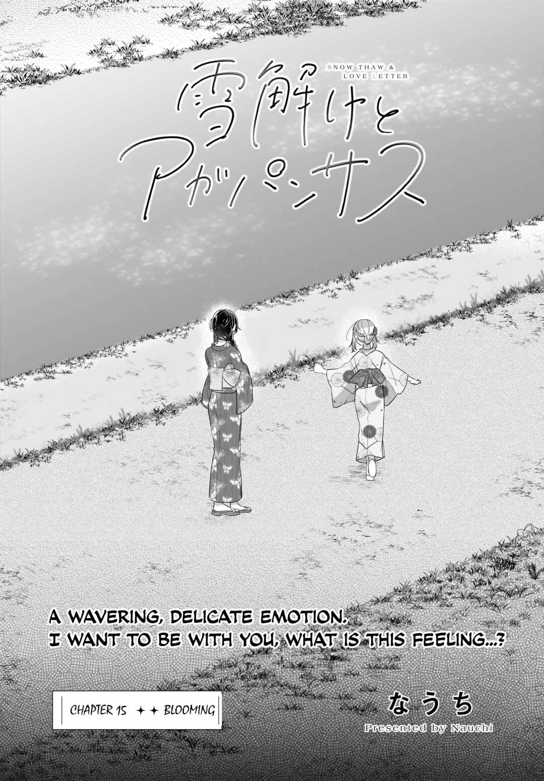 Page 2 Chapter 15 Yukidoke to Agapanthus