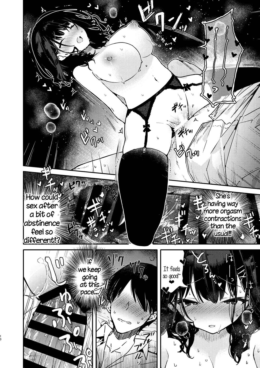 Page 10 Chapter Unknown_dd3b Seiyoku Tsuyome na Kanojo to Kinyoku Kaikin Renzoku Shasei Ecchi