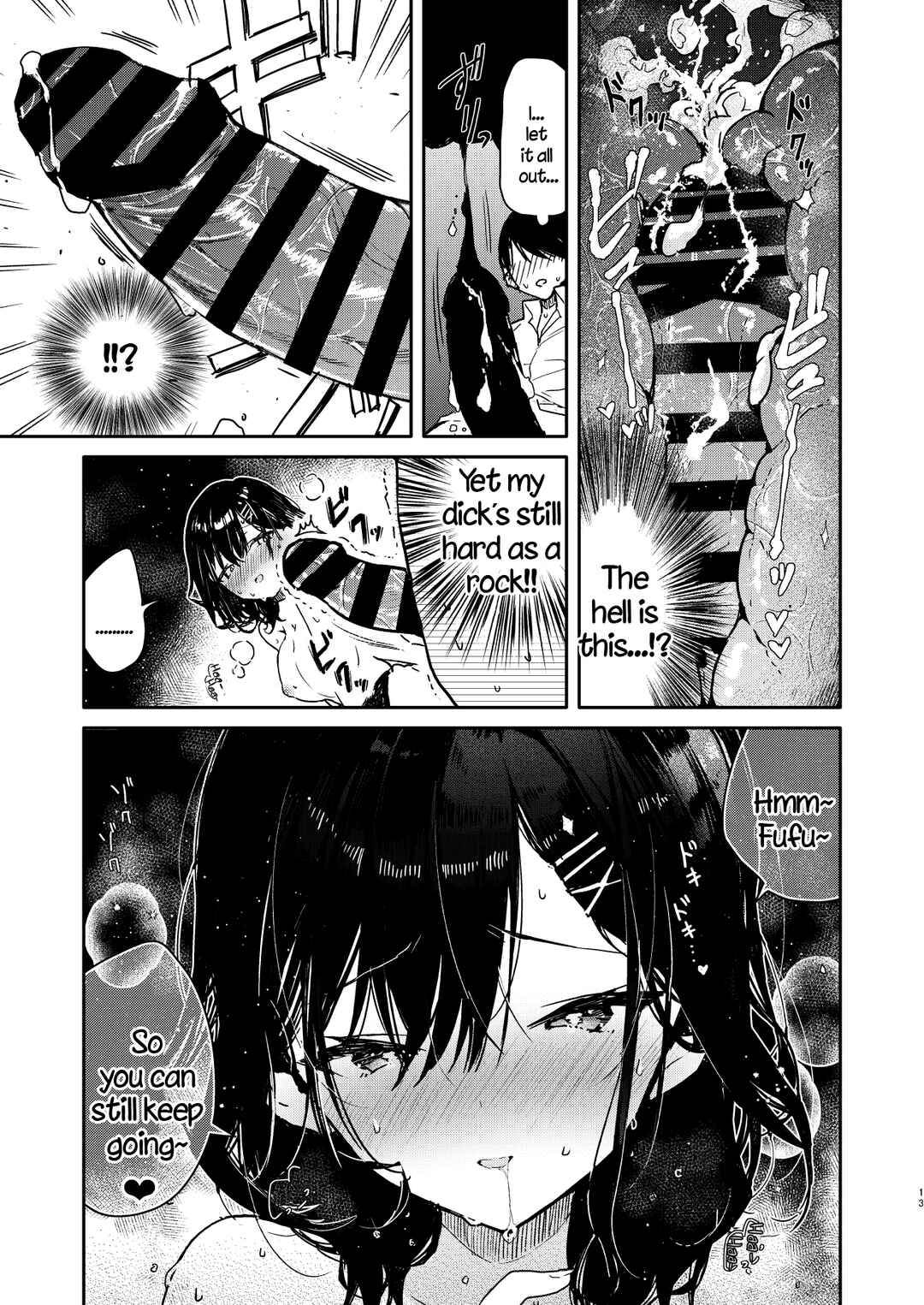 Page 13 Chapter Unknown_dd3b Seiyoku Tsuyome na Kanojo to Kinyoku Kaikin Renzoku Shasei Ecchi