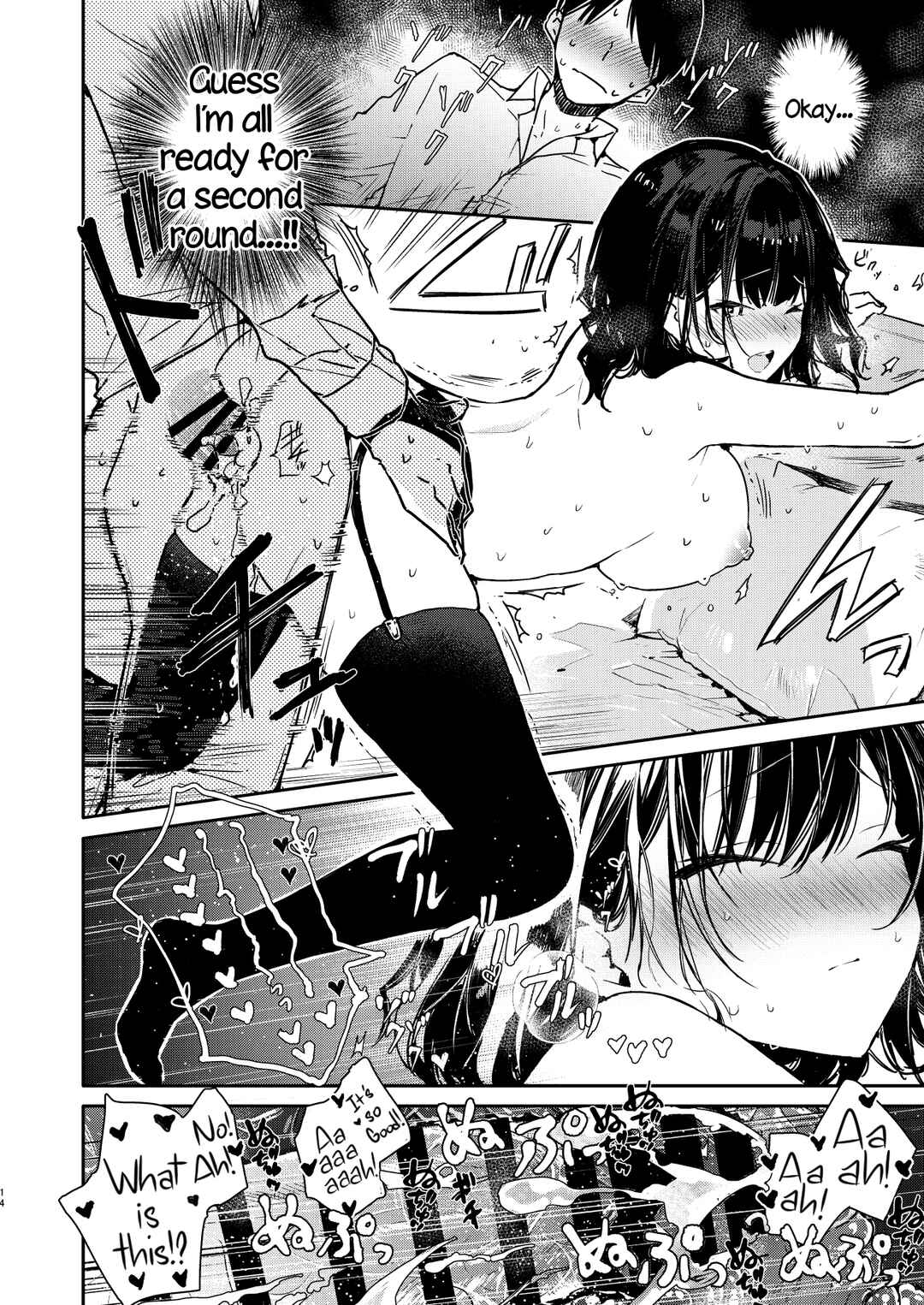 Page 14 Chapter Unknown_dd3b Seiyoku Tsuyome na Kanojo to Kinyoku Kaikin Renzoku Shasei Ecchi