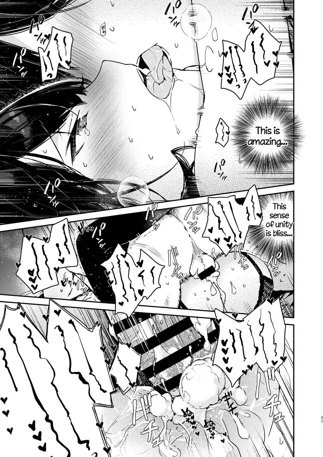 Page 21 Chapter Unknown_dd3b Seiyoku Tsuyome na Kanojo to Kinyoku Kaikin Renzoku Shasei Ecchi