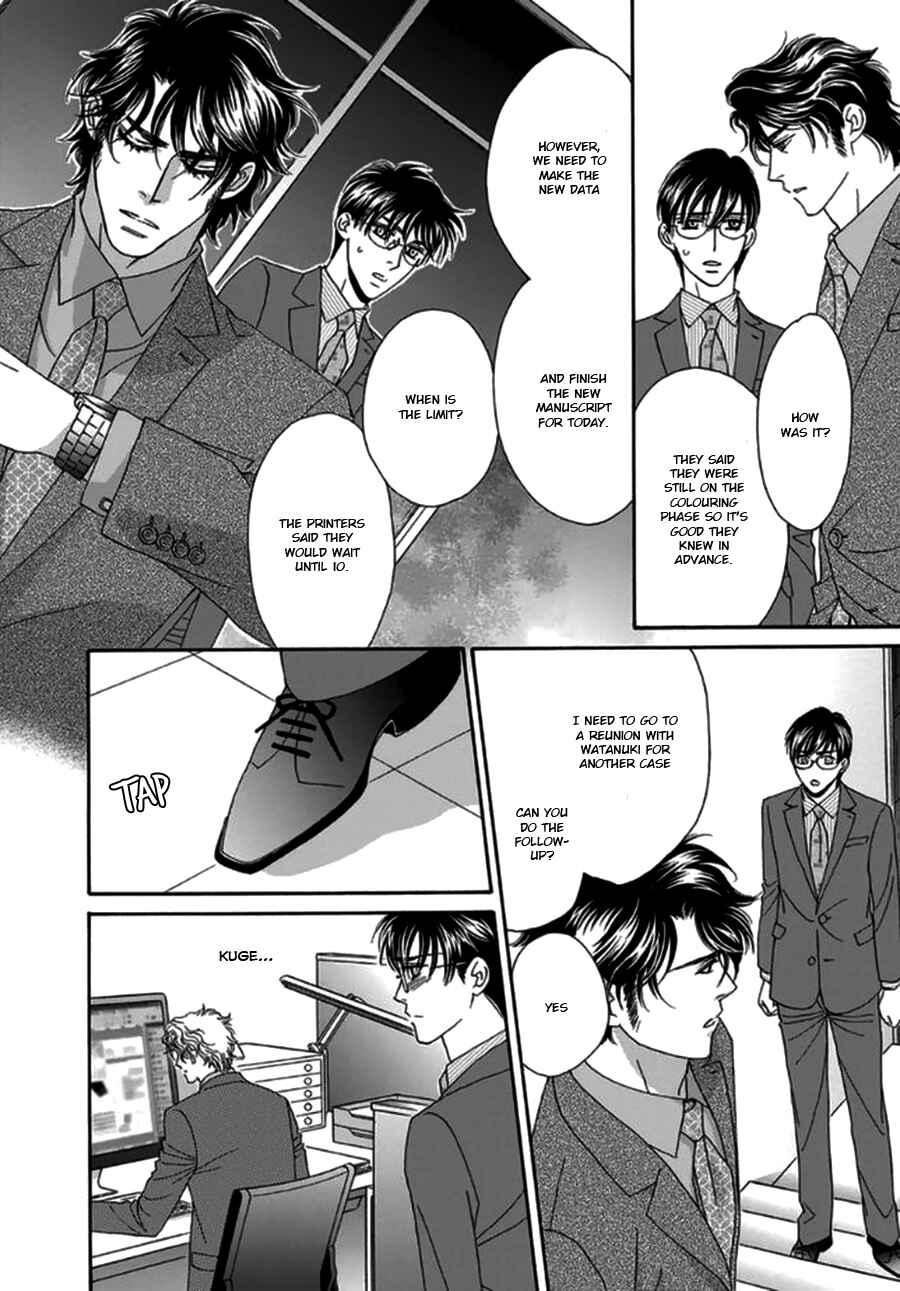 Page 10 Chapter 4 Yebisu Celebrities - Kuge x Masunaga Ver.
