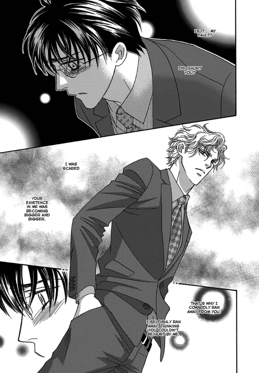 Page 19 Chapter 4 Yebisu Celebrities - Kuge x Masunaga Ver.
