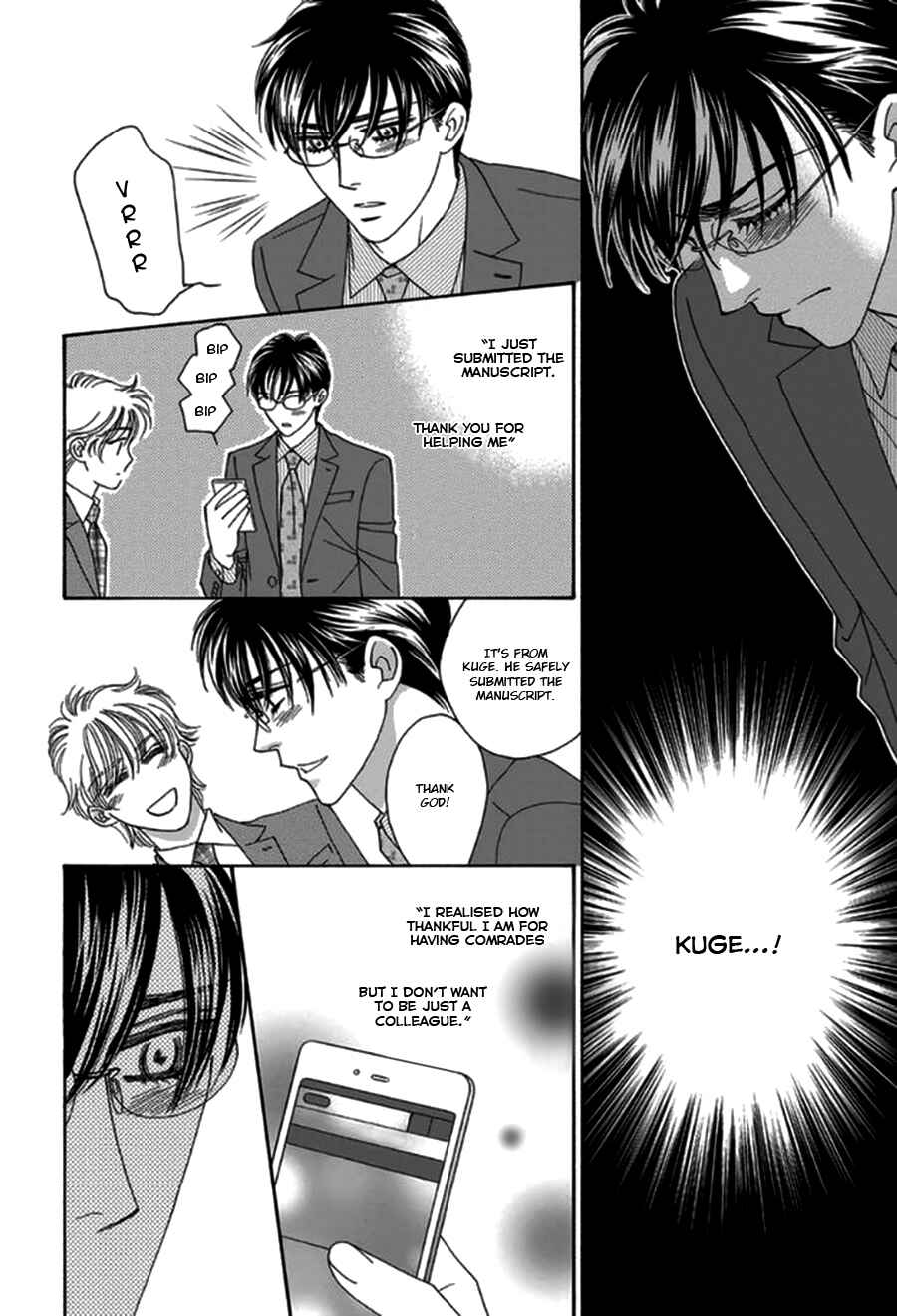 Page 20 Chapter 4 Yebisu Celebrities - Kuge x Masunaga Ver.
