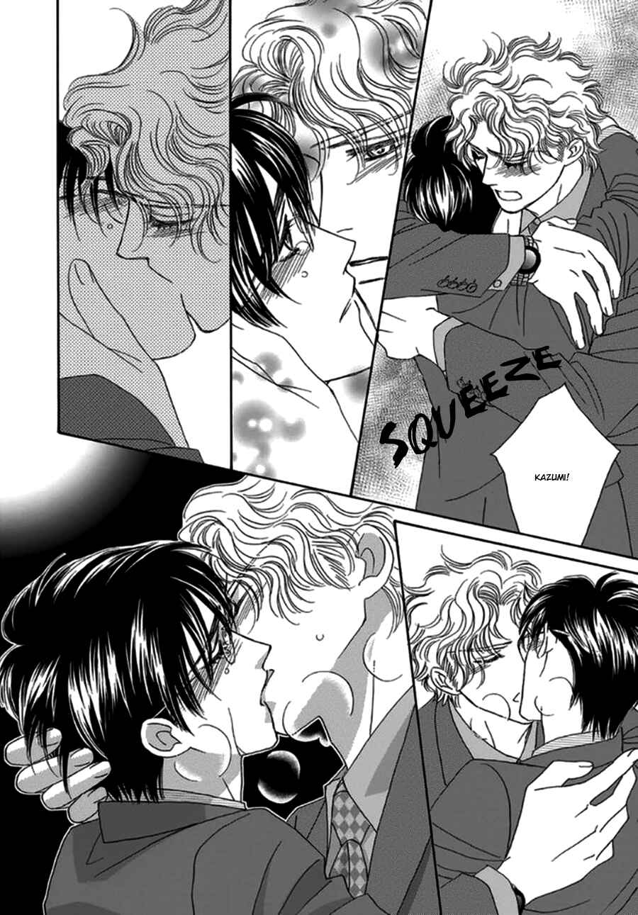 Page 25 Chapter 4 Yebisu Celebrities - Kuge x Masunaga Ver.