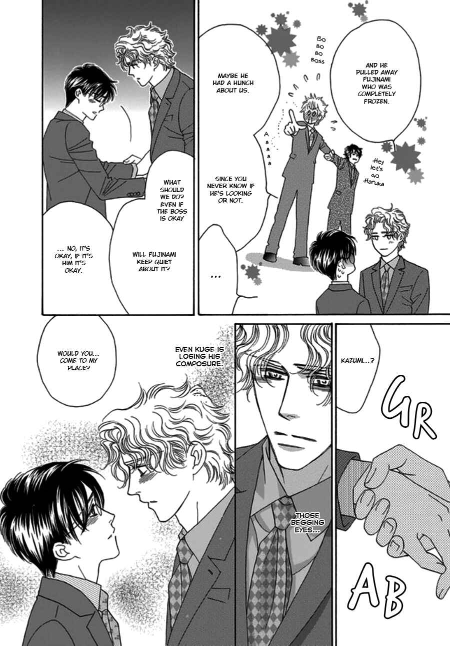 Page 27 Chapter 4 Yebisu Celebrities - Kuge x Masunaga Ver.