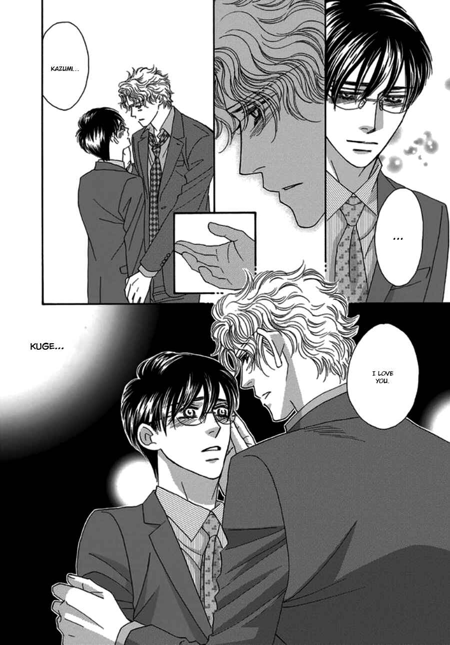 Page 29 Chapter 4 Yebisu Celebrities - Kuge x Masunaga Ver.