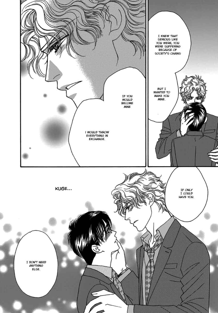 Page 35 Chapter 4 Yebisu Celebrities - Kuge x Masunaga Ver.