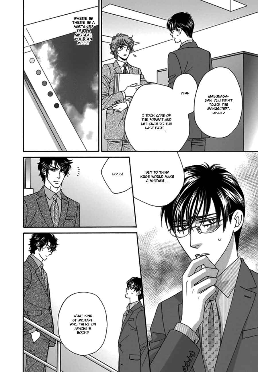Page 6 Chapter 4 Yebisu Celebrities - Kuge x Masunaga Ver.